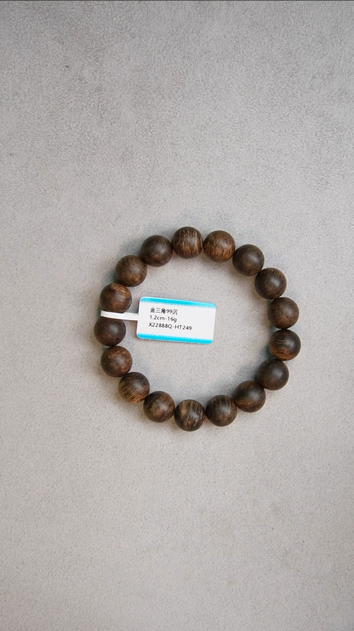 【闪购商品】沉香手串1.2-16g正区金三角老料99沉