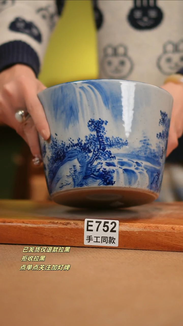 【闪购商品】其他E752窑林瓷业瓷器