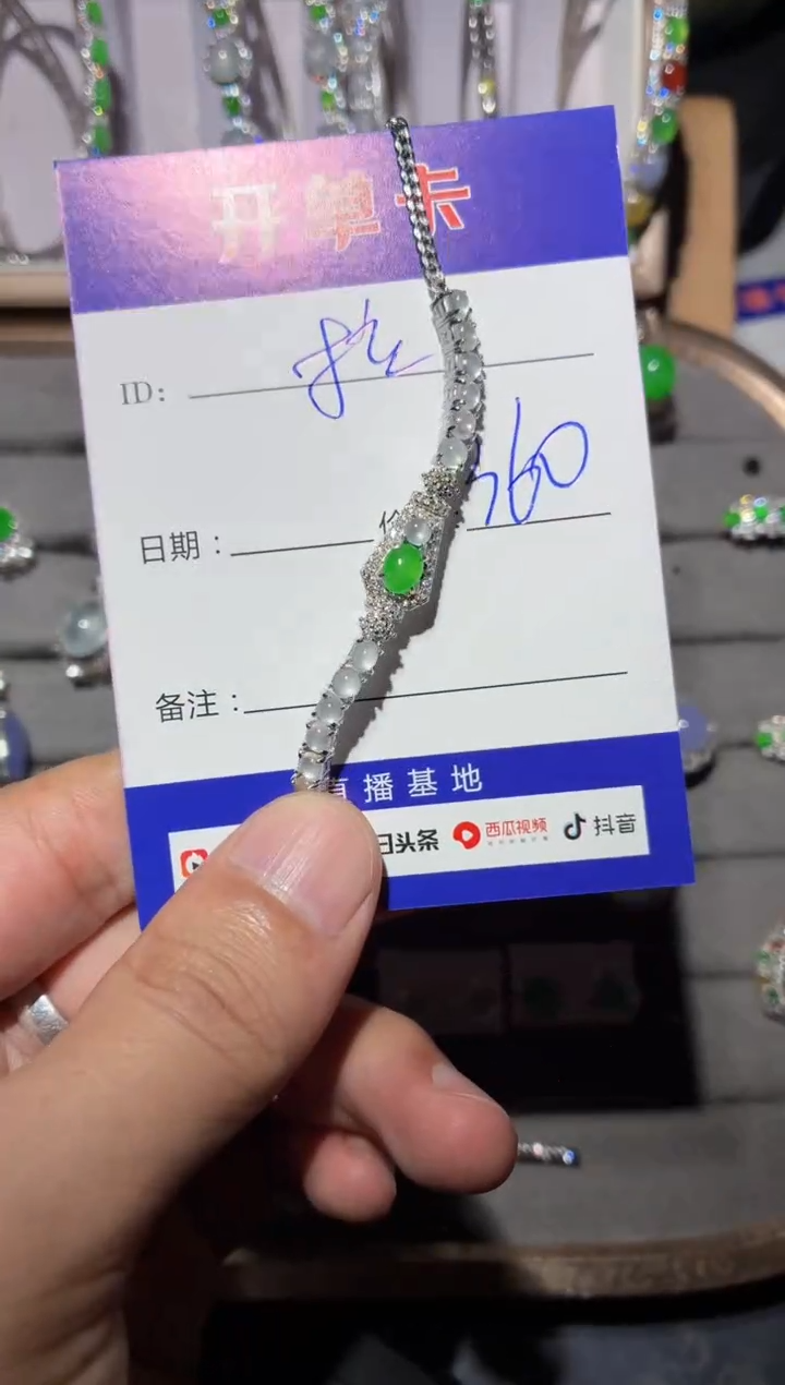 银S925镶嵌手链翡翠拉* 拉拉