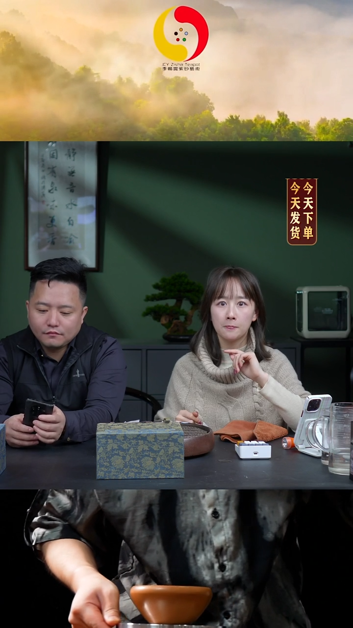 【闪购商品】紫砂茶壶0218早直播张赫城绽放