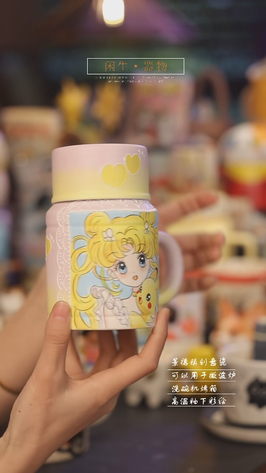 【闪购商品】景德镇可爱设计师款陶瓷
