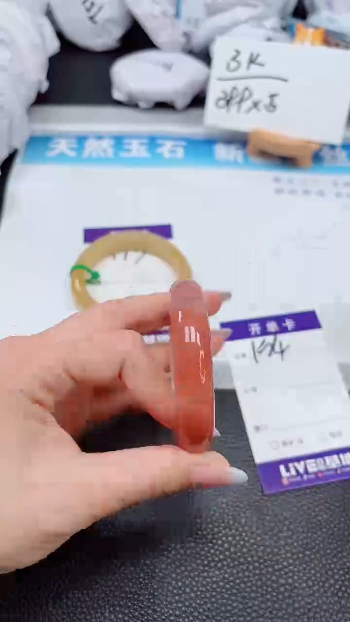 【闪购商品】石英质玉手镯未镶嵌194--52