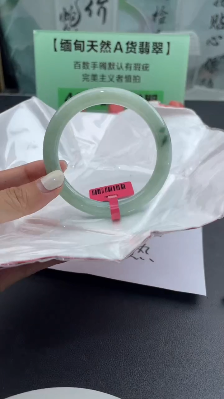 【闪购商品】翡翠手镯未镶嵌翡翠手镯7