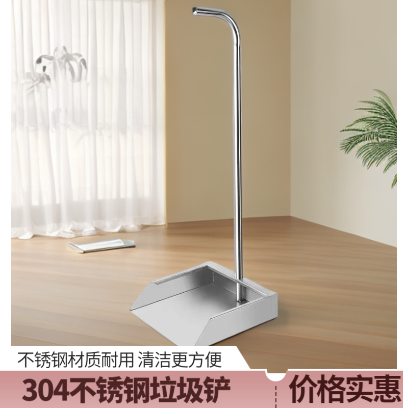 搓子防风304不锈钢手刷连簸箕套装撮子加厚簸箕扫把套折叠家用