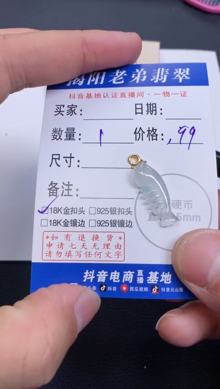 【闪购商品】翡翠颈饰18K金镶嵌多样性发其中一件