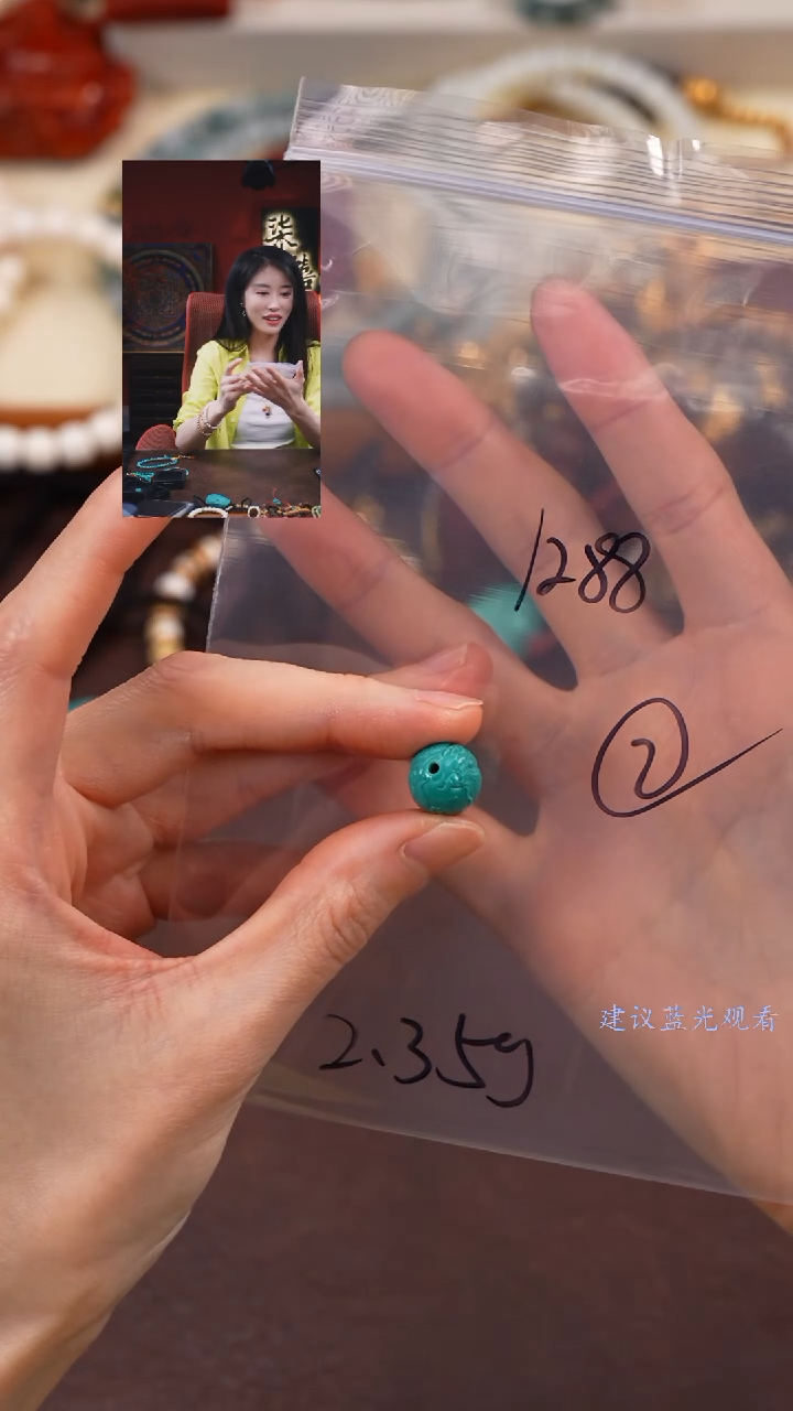 【闪购商品】绿松石1未镶嵌柒禧文玩回血好物