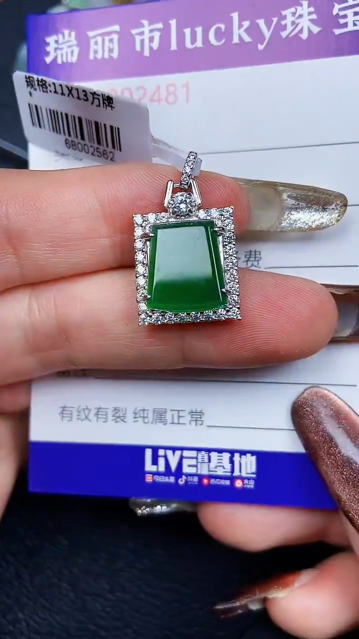 颈饰银S925镶嵌翡翠2481