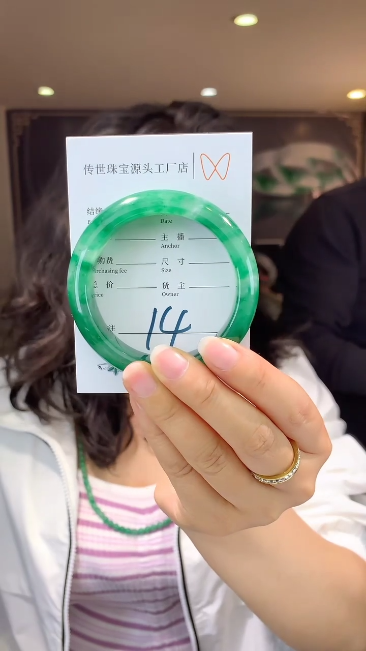 【闪购商品】石英质玉手镯未镶嵌拍一发一