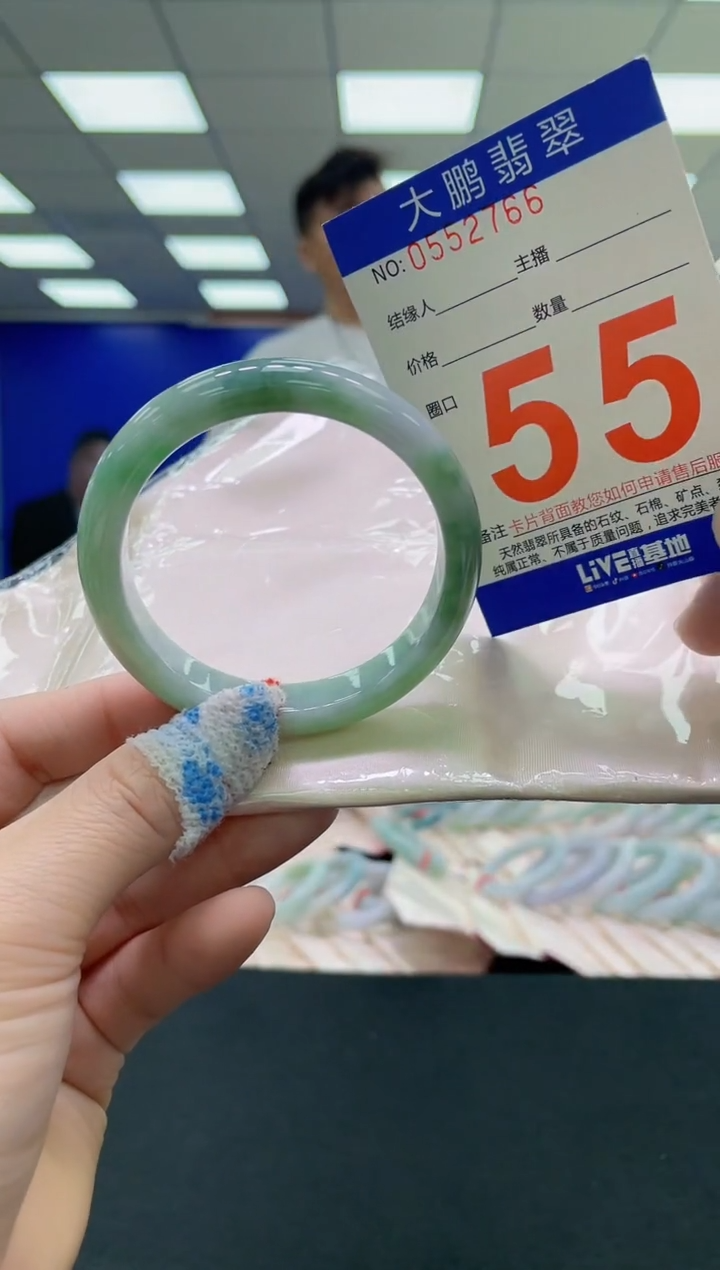 未镶嵌手镯翡翠AAAAAAAAAA