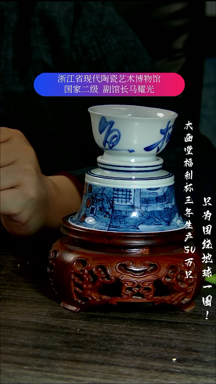 周**?陶瓷景德镇手工手绘