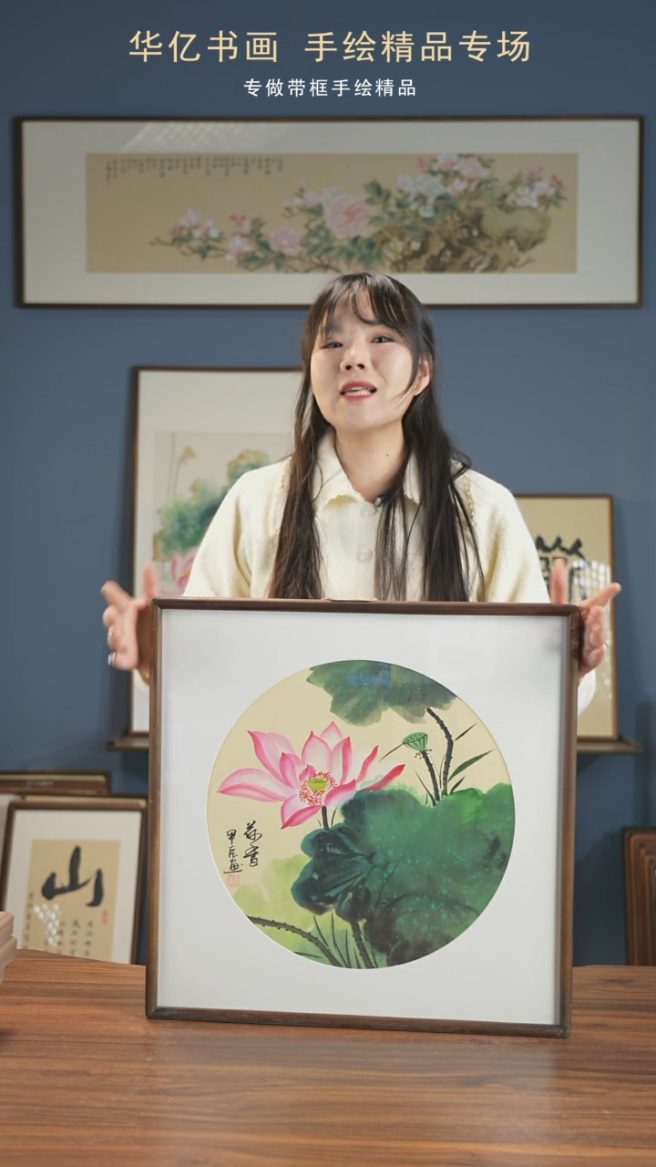 【闪购商品】书法青绿荷花/52*52冯国斌