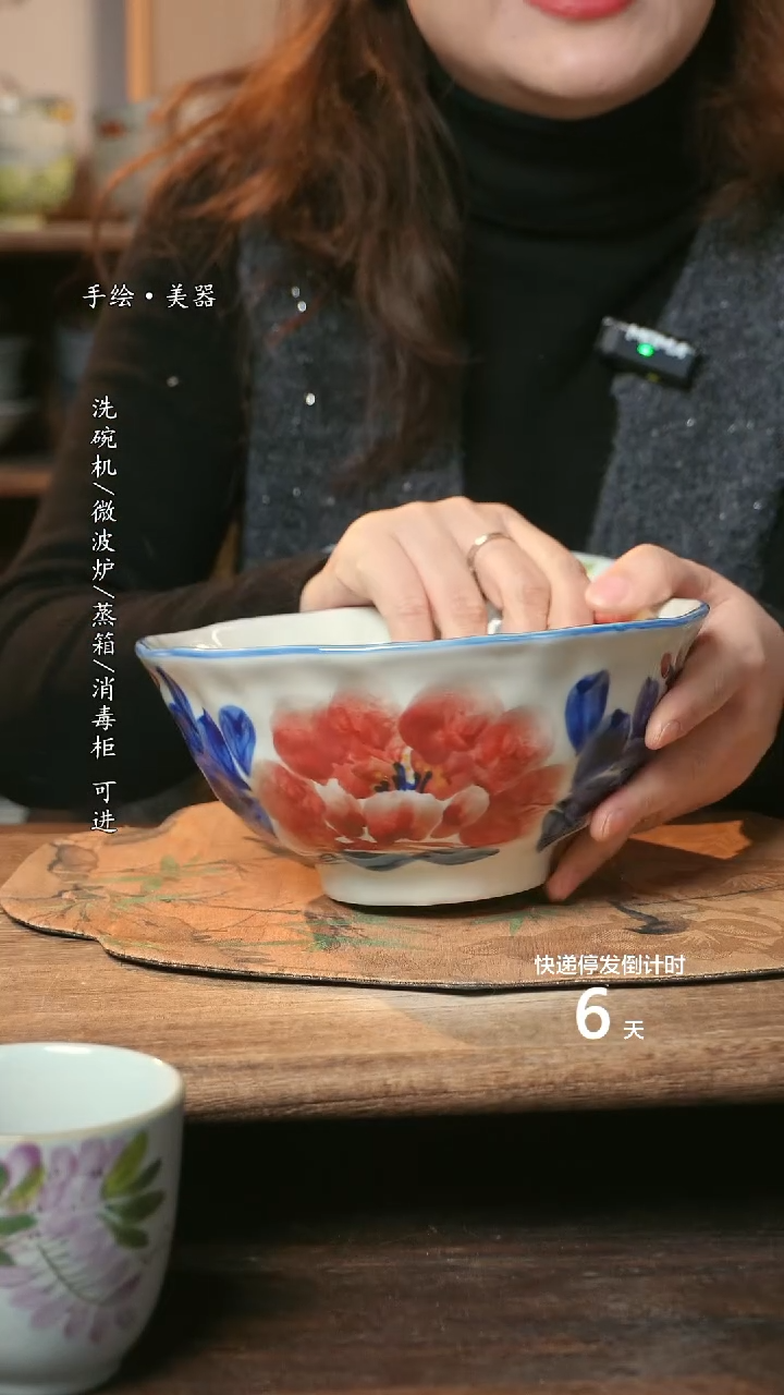 【闪购商品】陶瓷福利1只  高温釉下彩手工手绘