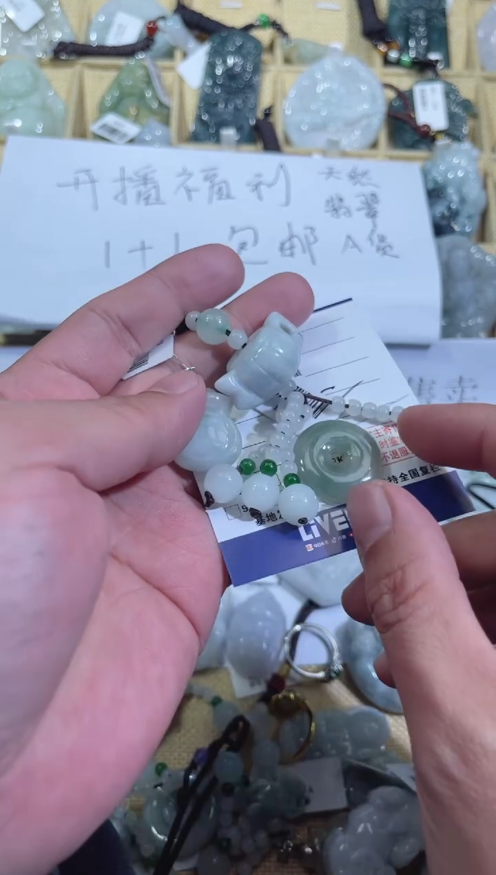 【闪购商品】翡翠颈饰未镶嵌天然缅甸A货翡翠（多样性发货）钱袋把壶