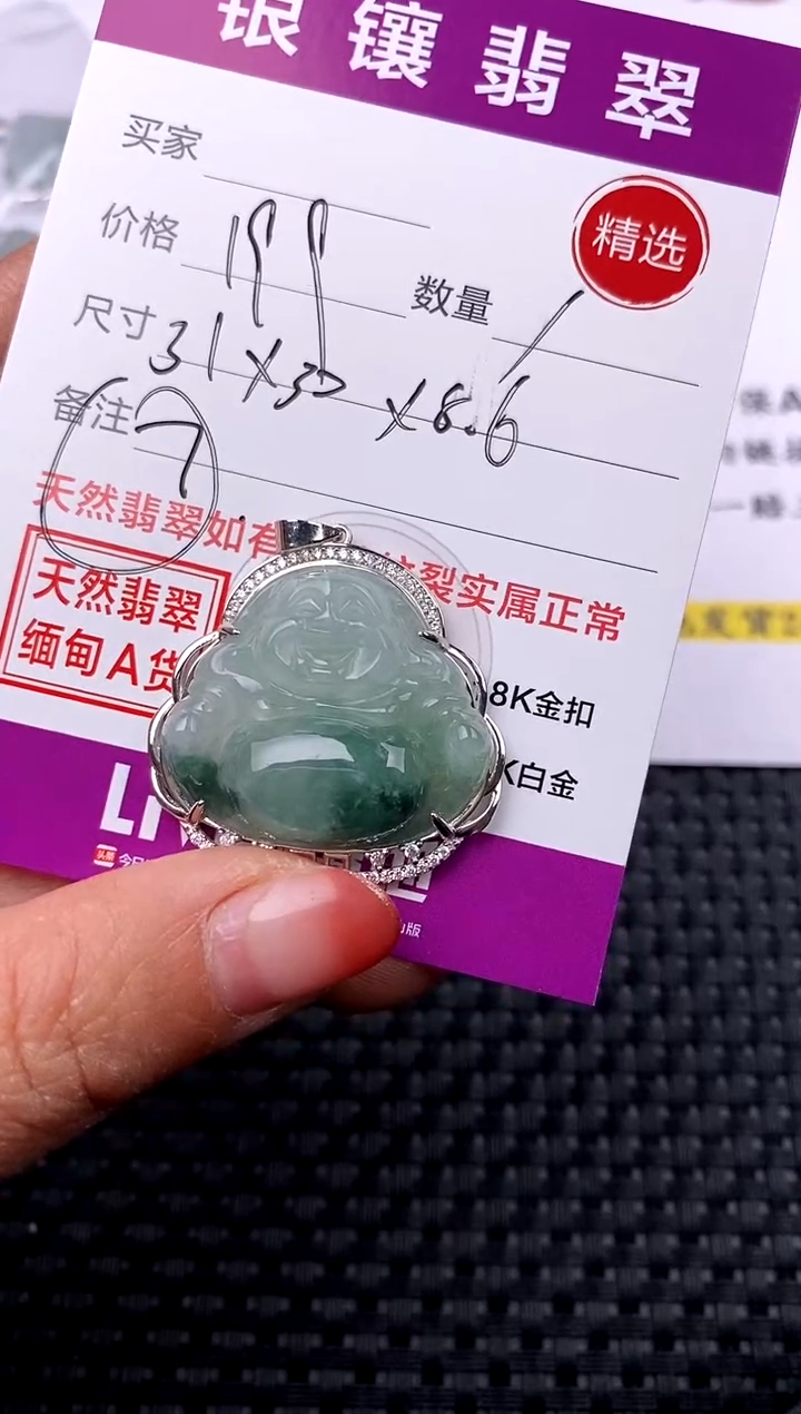 【闪购商品】翡翠吊坠(不含链)银S925镶嵌吊坠