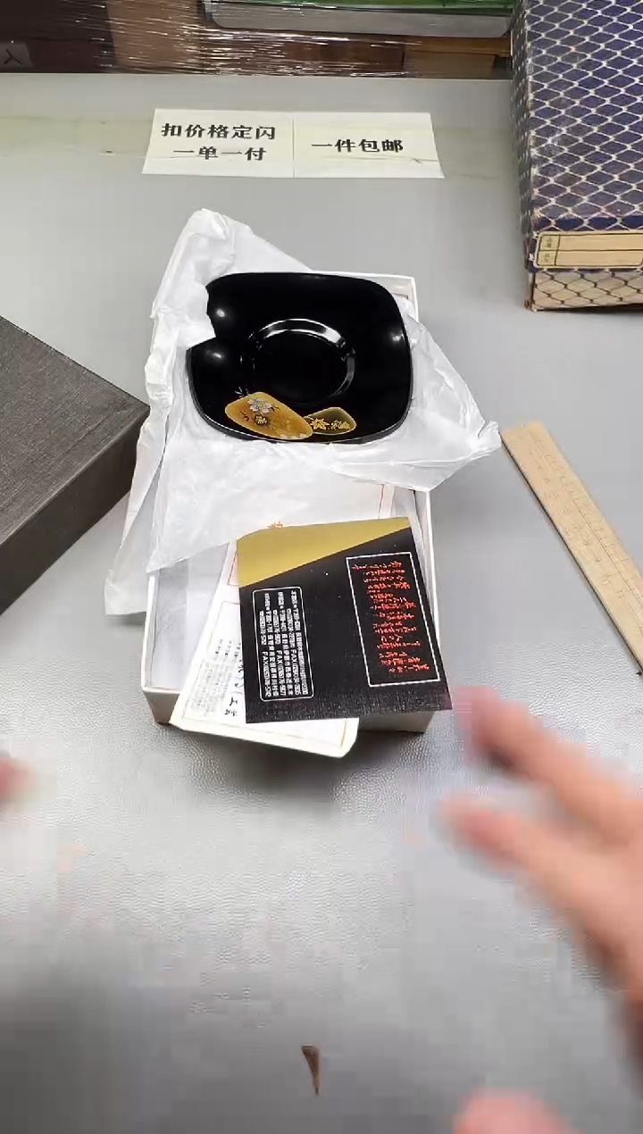 瓷片如***你879碰瓷社中古瓷器 拒绝假货 感谢您的支持~