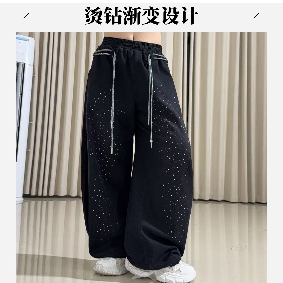 2552烫钻高街法棍中腰女显瘦云朵绵长裤休闲裤百搭宽松