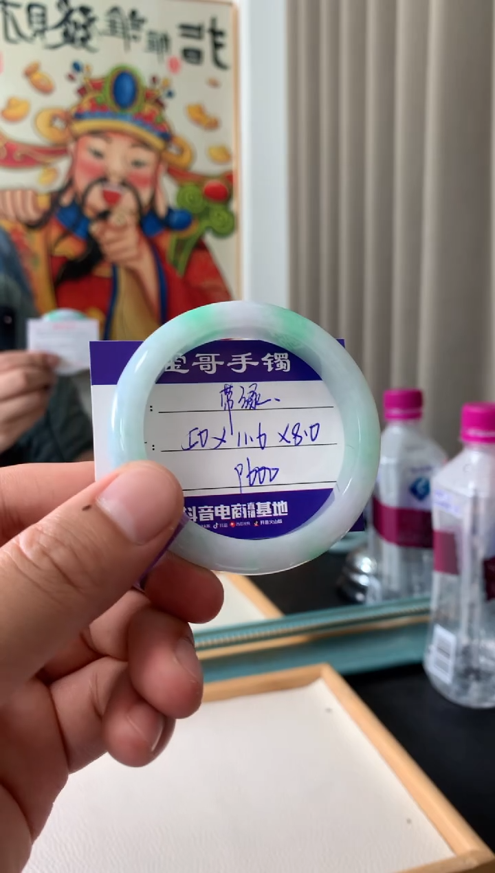 【闪购商品】翡翠手镯未镶嵌翡翠手镯