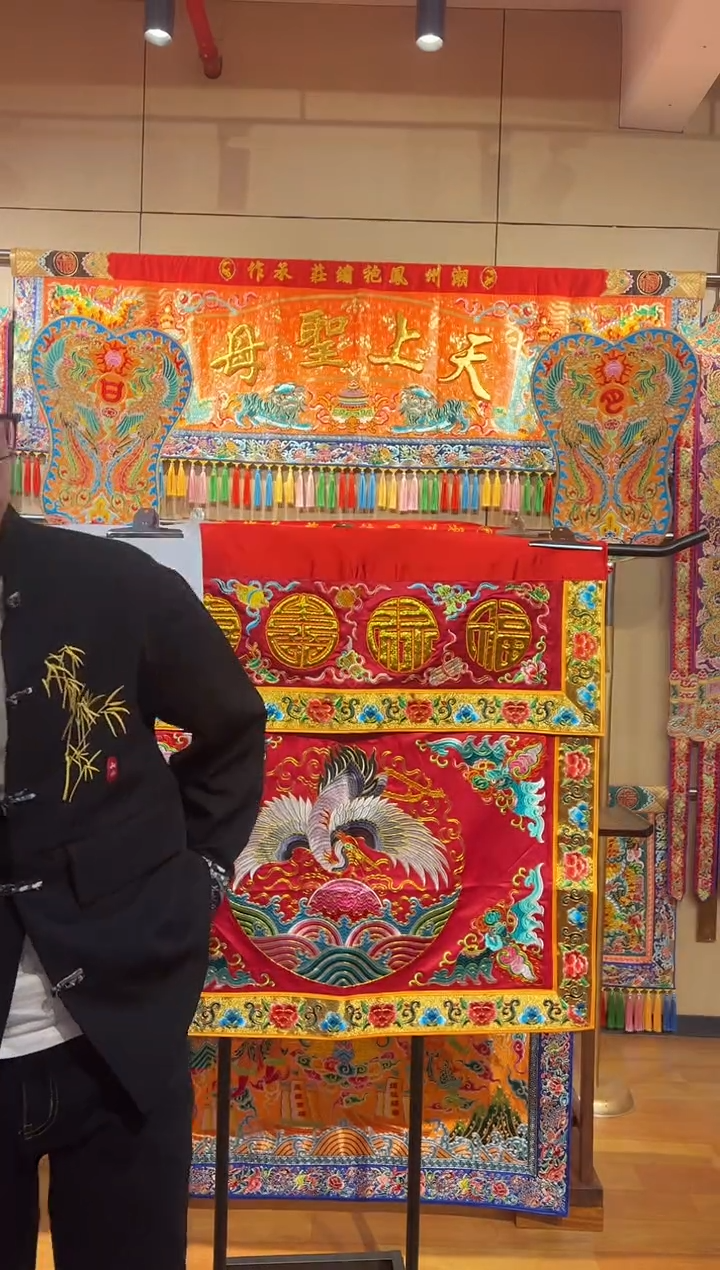 织绣孟*研福禄寿喜赐福仙鹤桌围