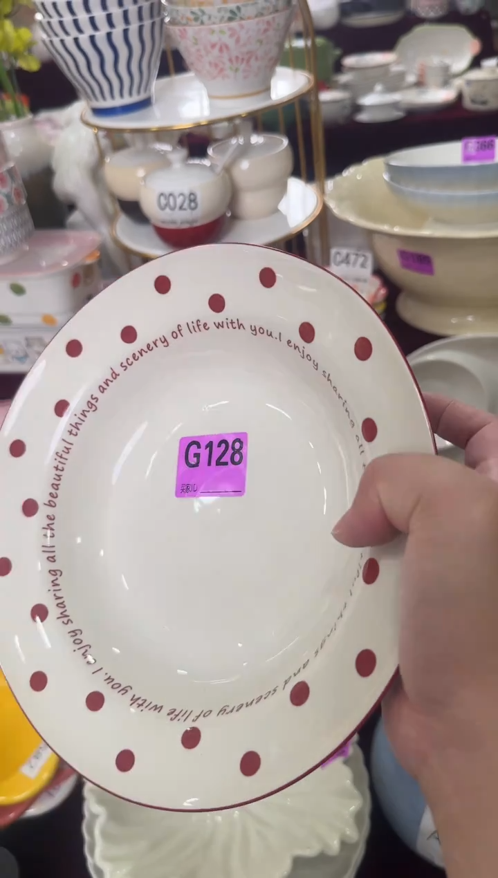 瓷片G128-2个    【微瑕】