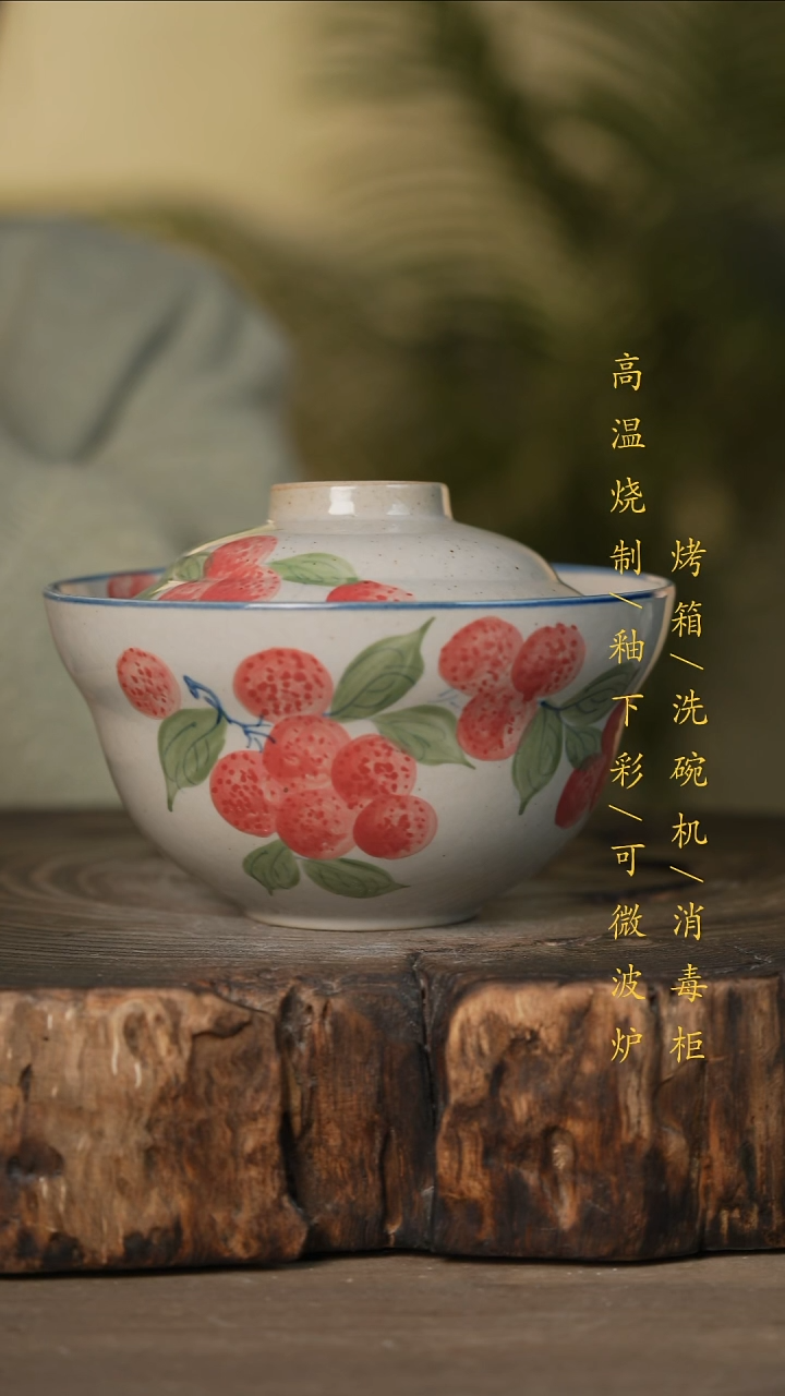 瓷片景德镇高温釉下彩可微波烤箱洗碗机
