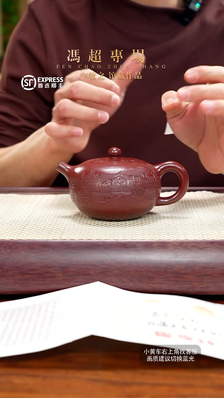 【闪购商品】紫砂茶壶60号红皮龙【龙珠】325CC
