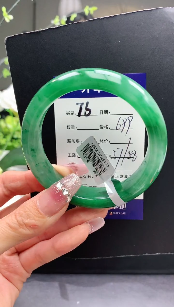 【闪购商品】石英质玉手镯未镶嵌序号76圈口57+
