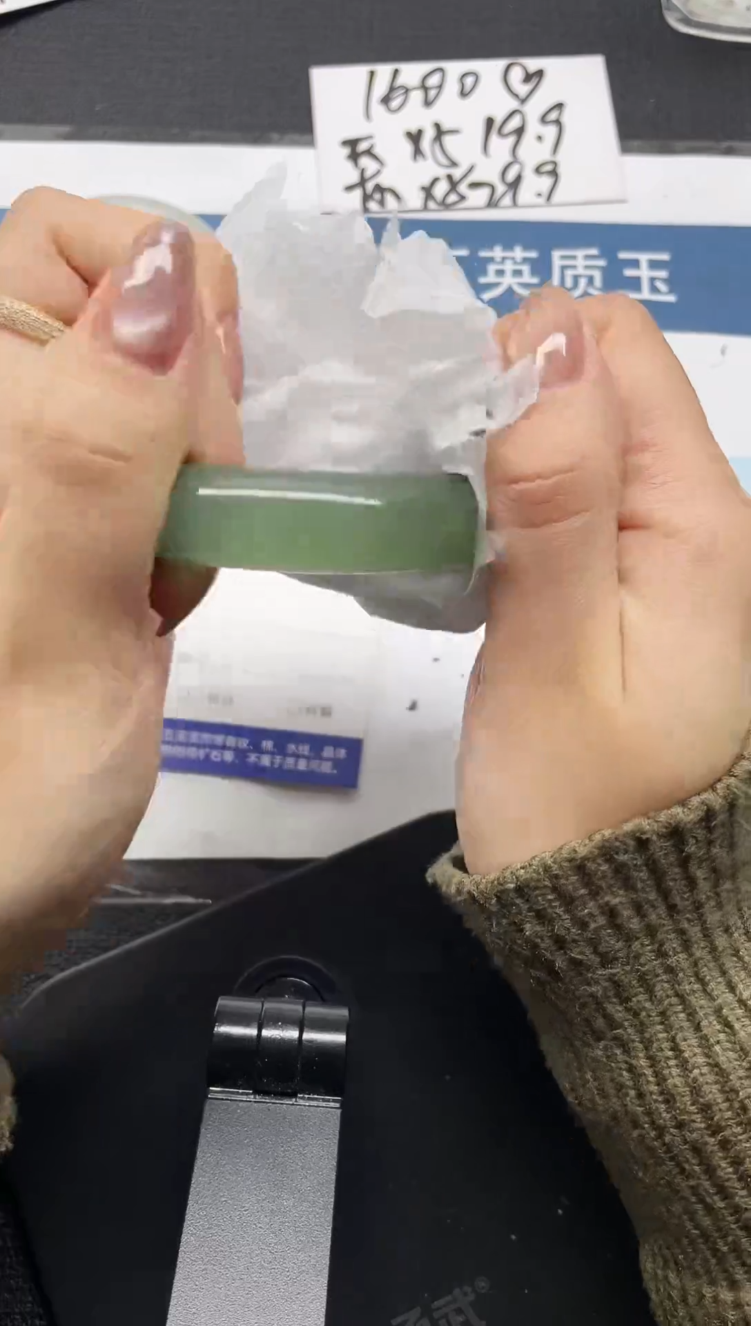 未镶嵌手镯石英质玉170-58