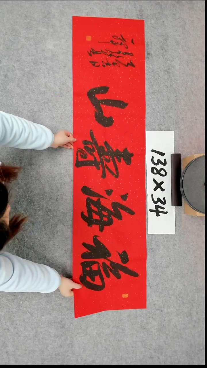 书法吕老师书法作品