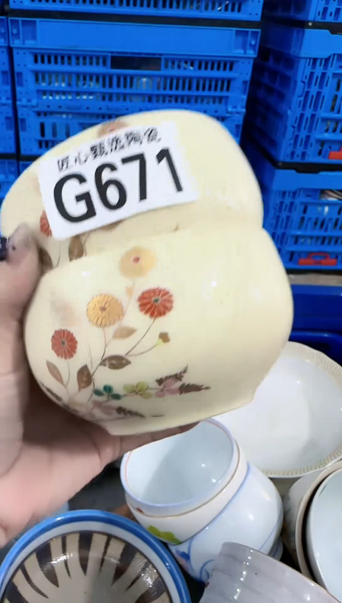 瓷片圆****?           G671