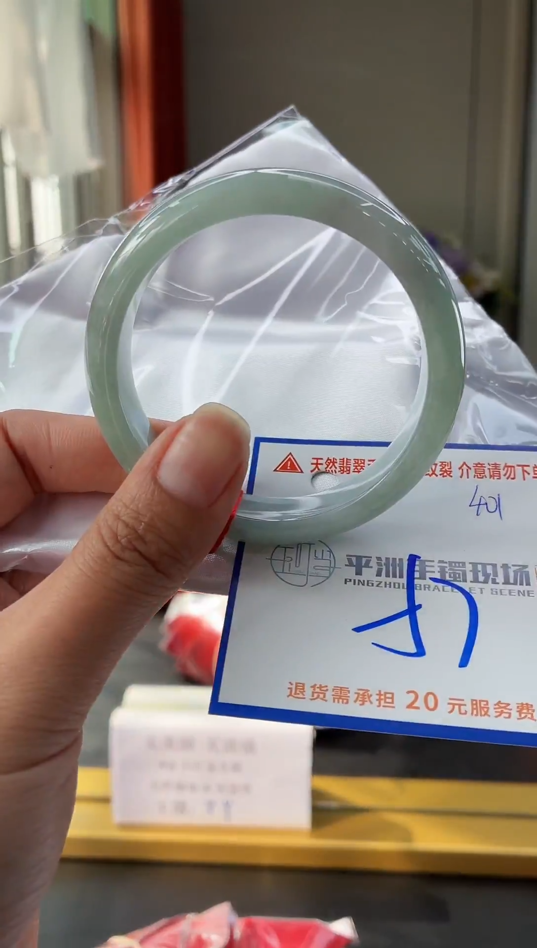 未镶嵌手镯翡翠111111111111