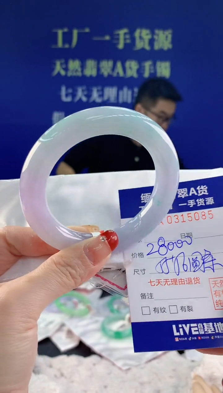 【闪购商品】翡翠手镯未镶嵌85天然A货翡翠