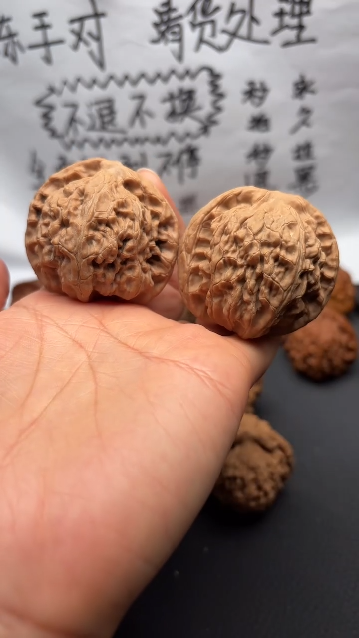 把件文玩核桃爸***爸243玄武