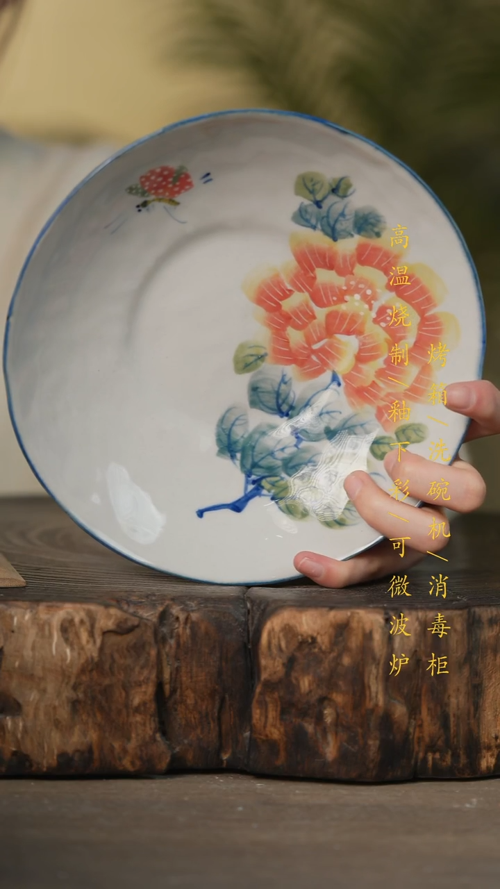 瓷片景德镇高温釉下彩可微波烤箱洗碗机