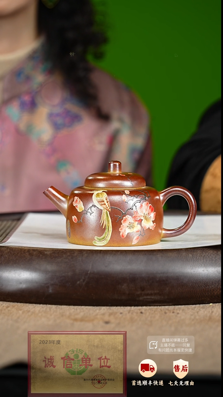 【闪购商品】紫砂茶壶66 紫砂茶壶