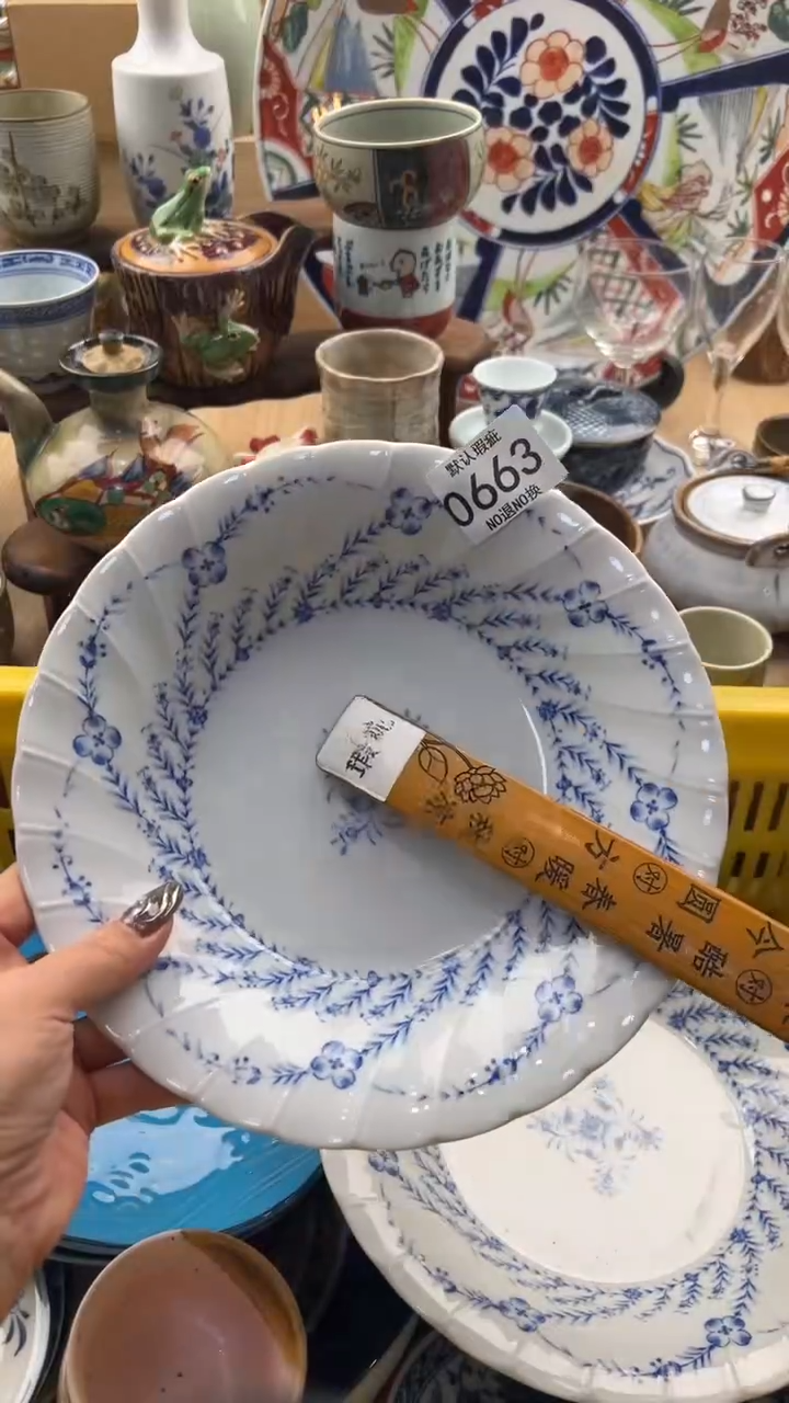 663默认微瑕，满20元包邮