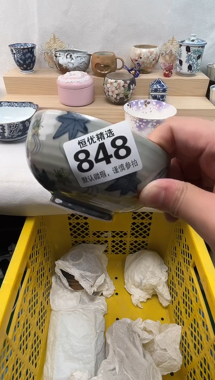 濠**洋陶瓷陶瓷陶瓷陶瓷陶瓷陶瓷陶瓷