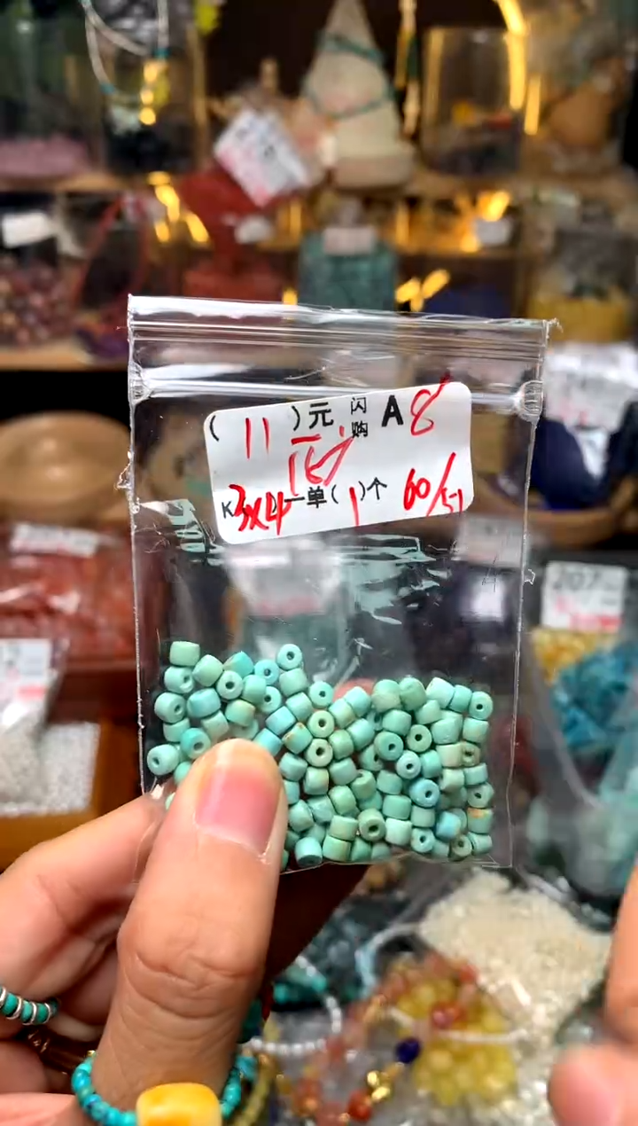 未镶嵌琥珀珠宝奇石A8