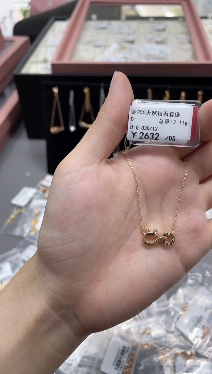 套链钻石18K金镶嵌剪断标签不退不换