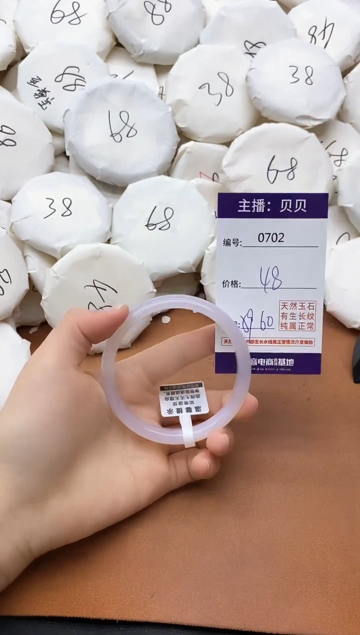 【闪购商品】玛瑙/玉髓手镯未镶嵌0702