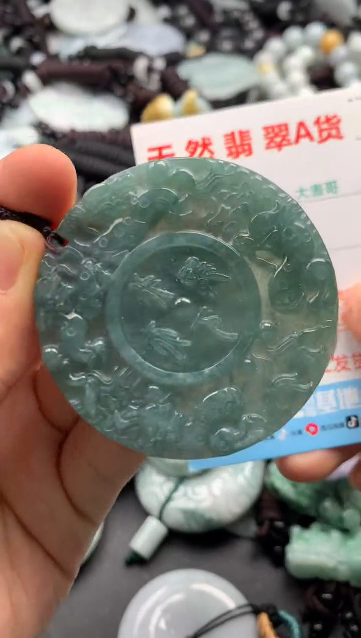 【闪购商品】翡翠吊坠(不含链)未镶嵌1