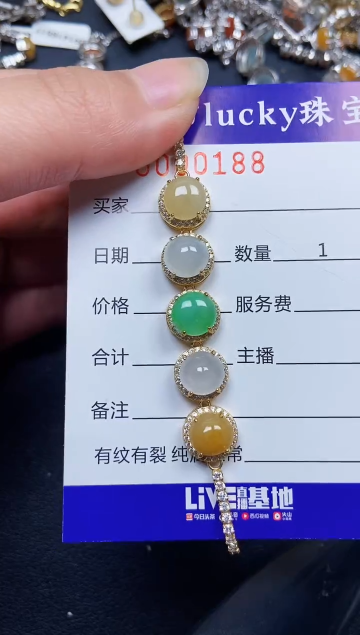 翡翠银S925镶嵌颈饰0188