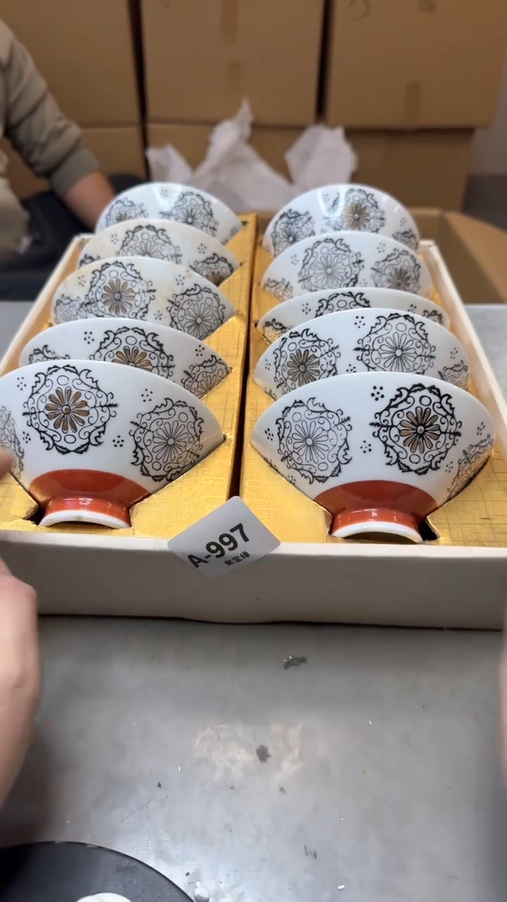 【闪购商品】瓷片997聚宝缘海淘精选