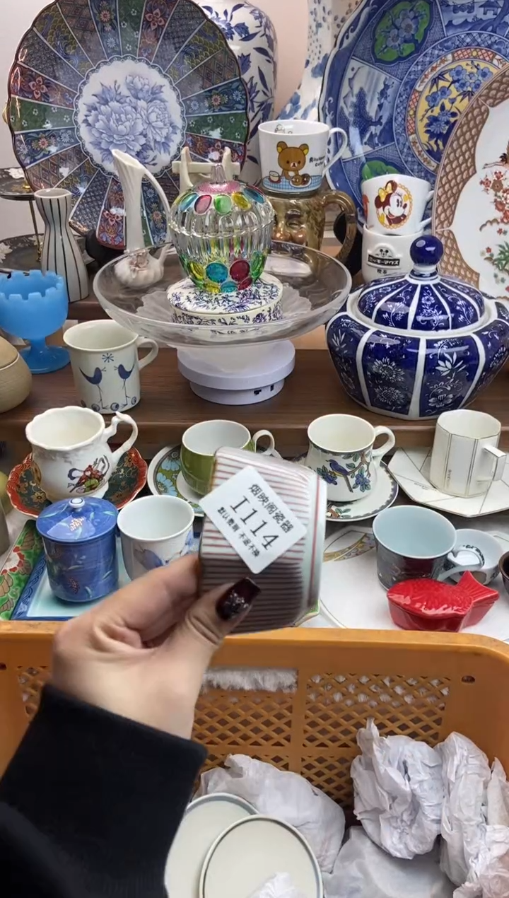 【闪购商品】瓷片114满25包邮，默认微瑕不退不换