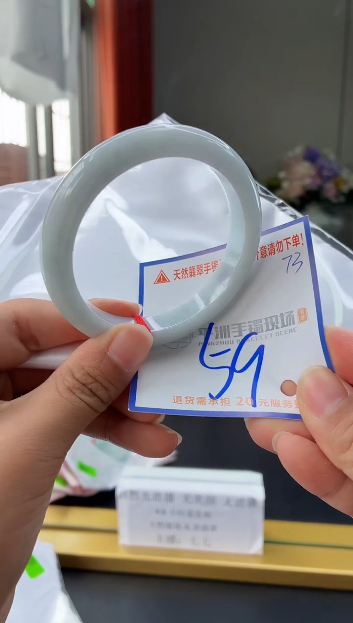 未镶嵌手镯翡翠111111111111111111111