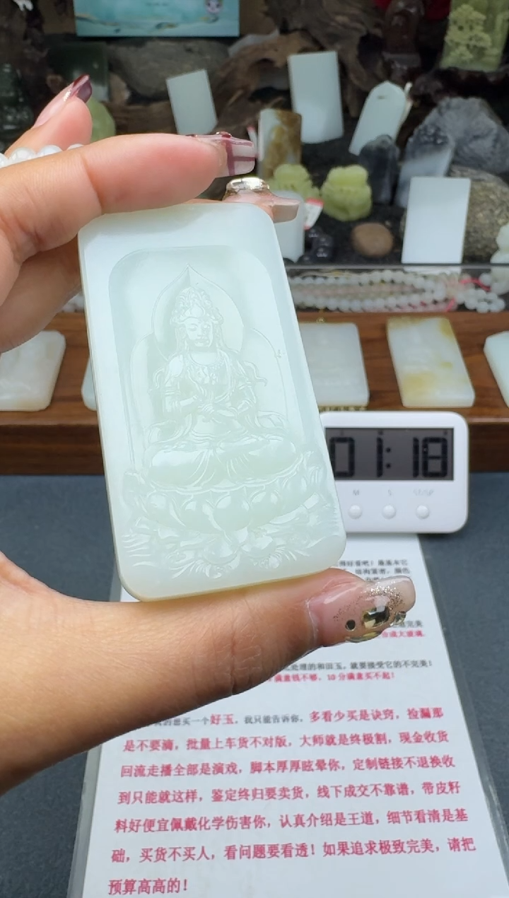 【闪购商品】和田玉颈饰未镶嵌菲菲