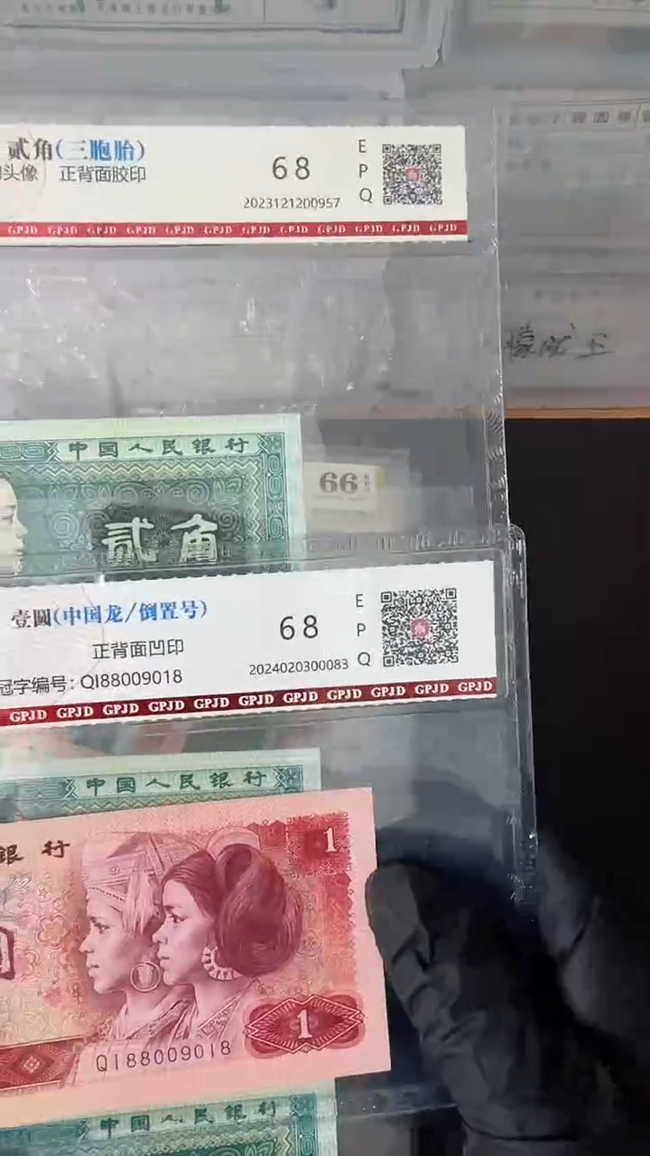 【闪购商品】8002+801四胞胎单88009018