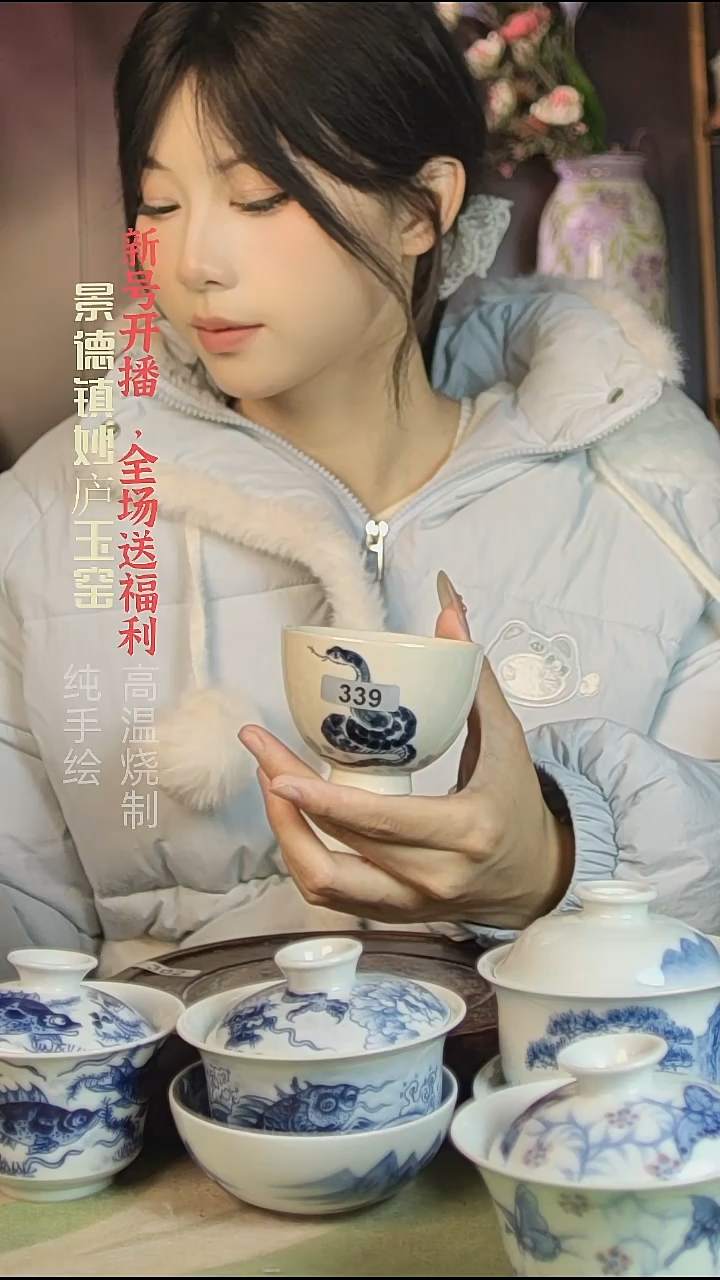 盘陶妙庐玉窑鸡心杯339微瑕