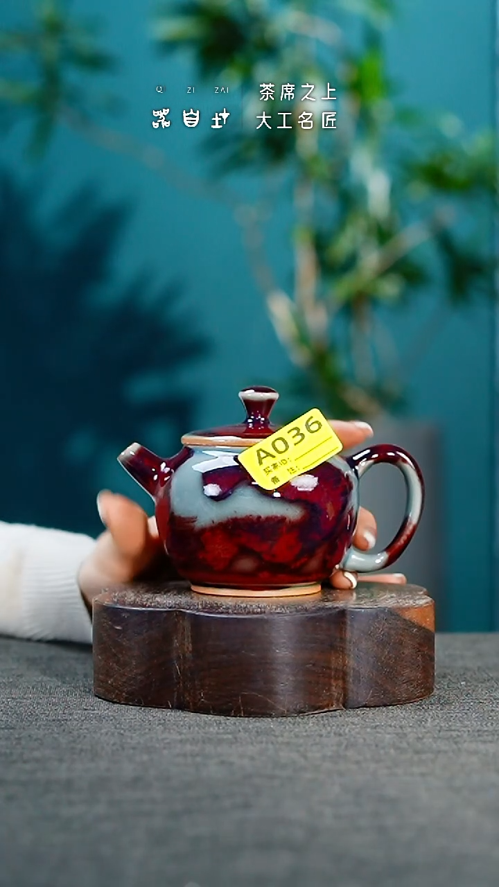 【闪购商品】瓷片神垕钧瓷 精品瓷器 园A036