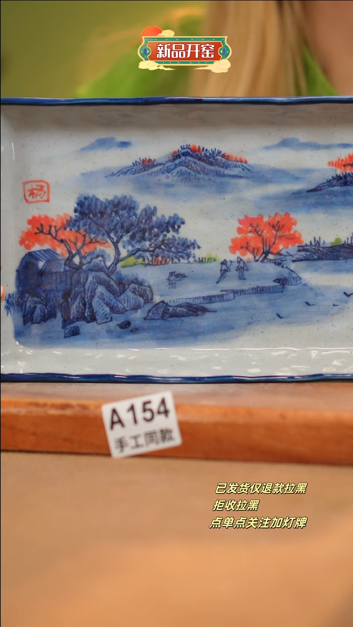 【闪购商品】其他A154十二器陶瓷陶瓷陶瓷