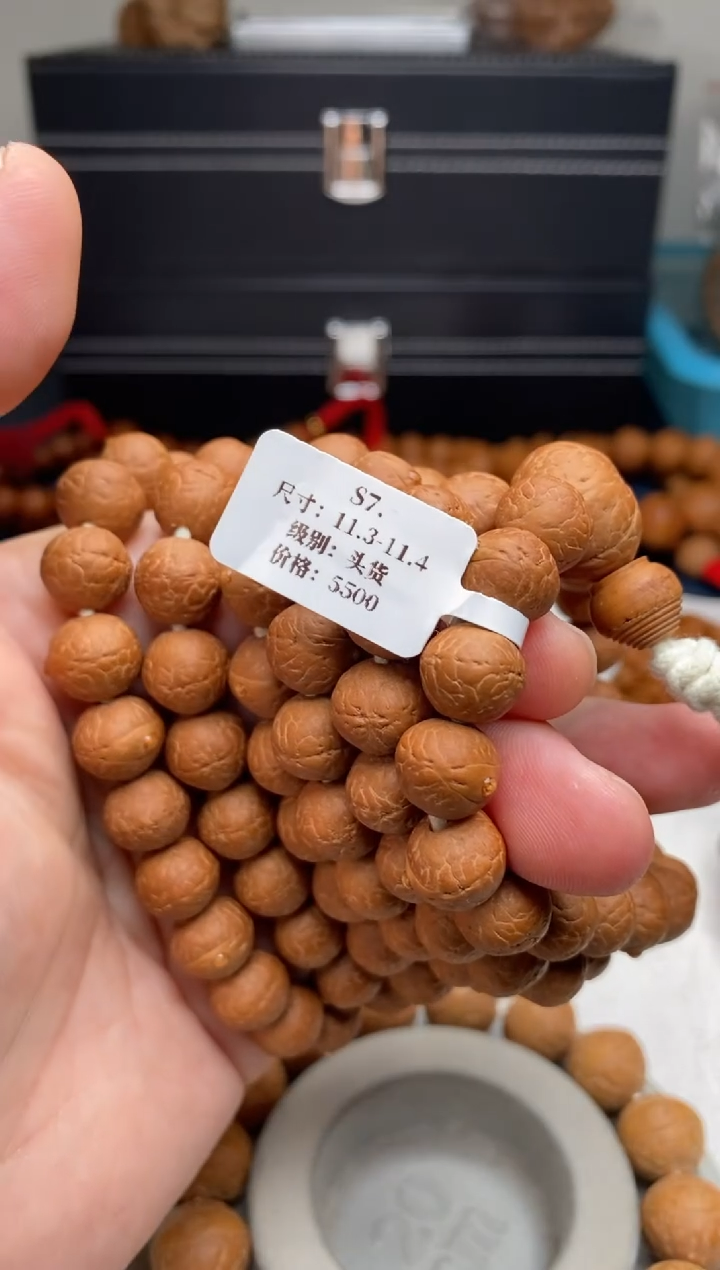 【闪购商品】凤眼菩提手串S7.凤眼脖挂110颗